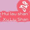 Hui Lau Shan Xu Liu Shan Delivery Menu Order Online 255 06 Northern Boulevard Little Neck Grubhub Hui Lau Shan Xu Liu Shan Delivery Menu Order Online 255 06 Northern Boulevard Little Neck Grubhub