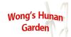 Wong S Hunan Garden Delivery 5050 South 108th Street Omaha