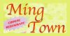 Ming Town Chester Ny Restaurant Menu Delivery Seamless