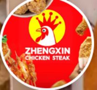Zhengxin Chicken Steak Delivery Menu | Order Online | 2343 86th