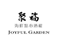 Joyful Garden Delivery Menu Order Online 550 Arsenal Street