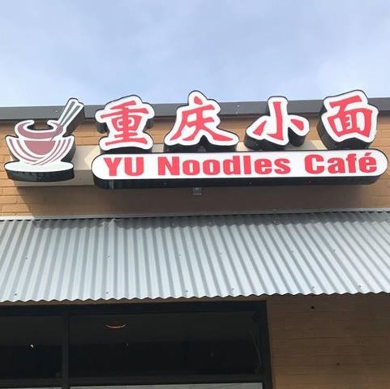 Yu Noodles Cafe Delivery Menu Order Online 9 Dawson Ave Rockville