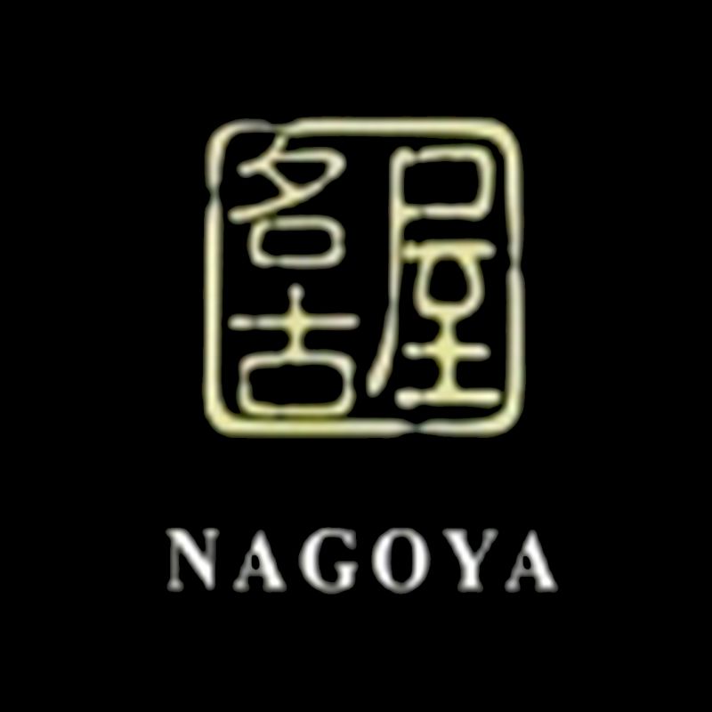 How to not have sex in Nagoya