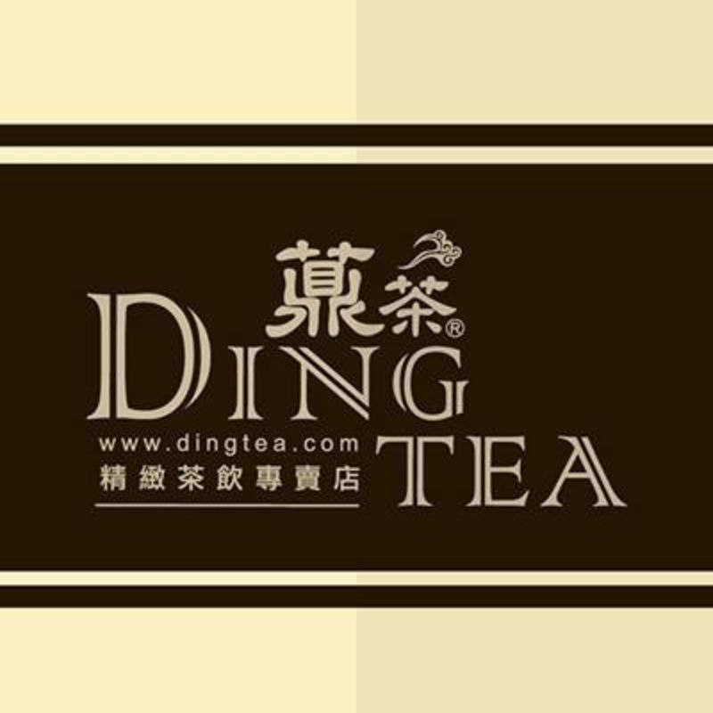 Ding Tea Mission Viejo Delivery Menu Order Online 28171 Marguerite Pkwy 24 Mission Viejo Grubhub