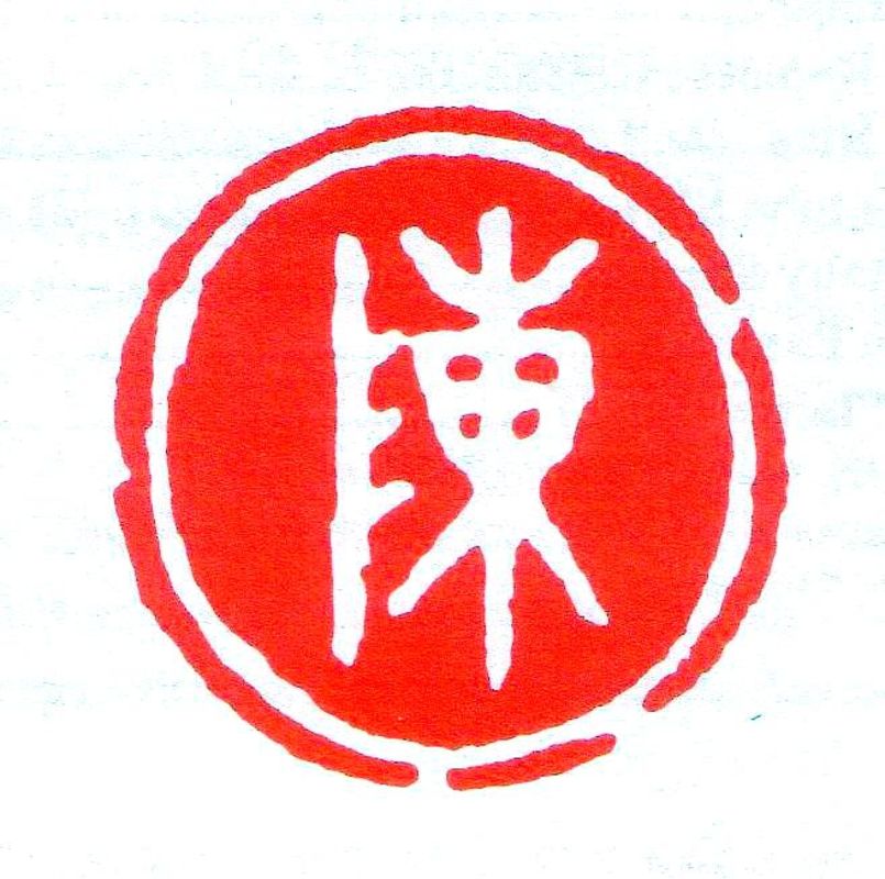 Chin S Garden Marlborough Ma Restaurant Menu Delivery Seamless