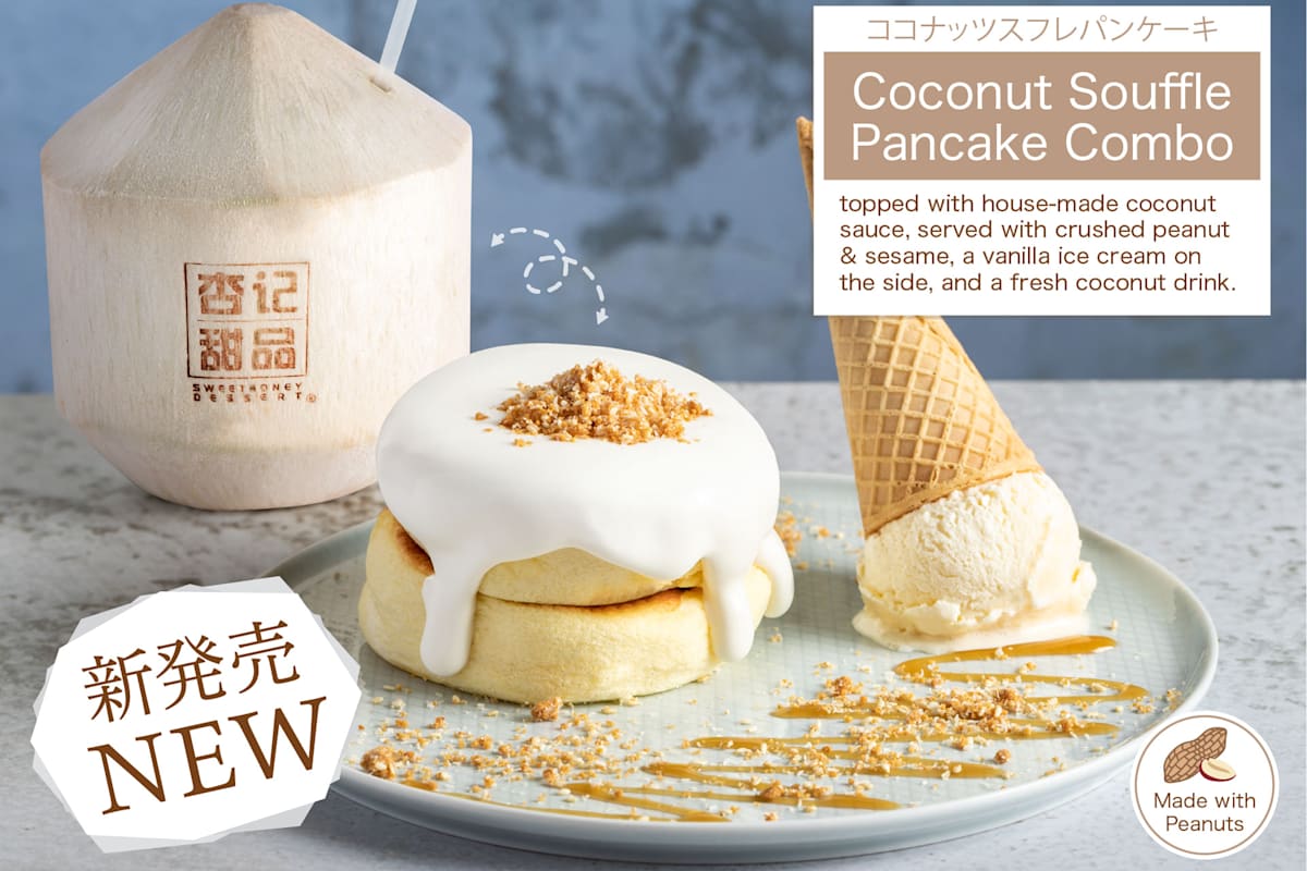 Sweethoney Dessert Delivery Menu Order Online 19520 Hwy 99
