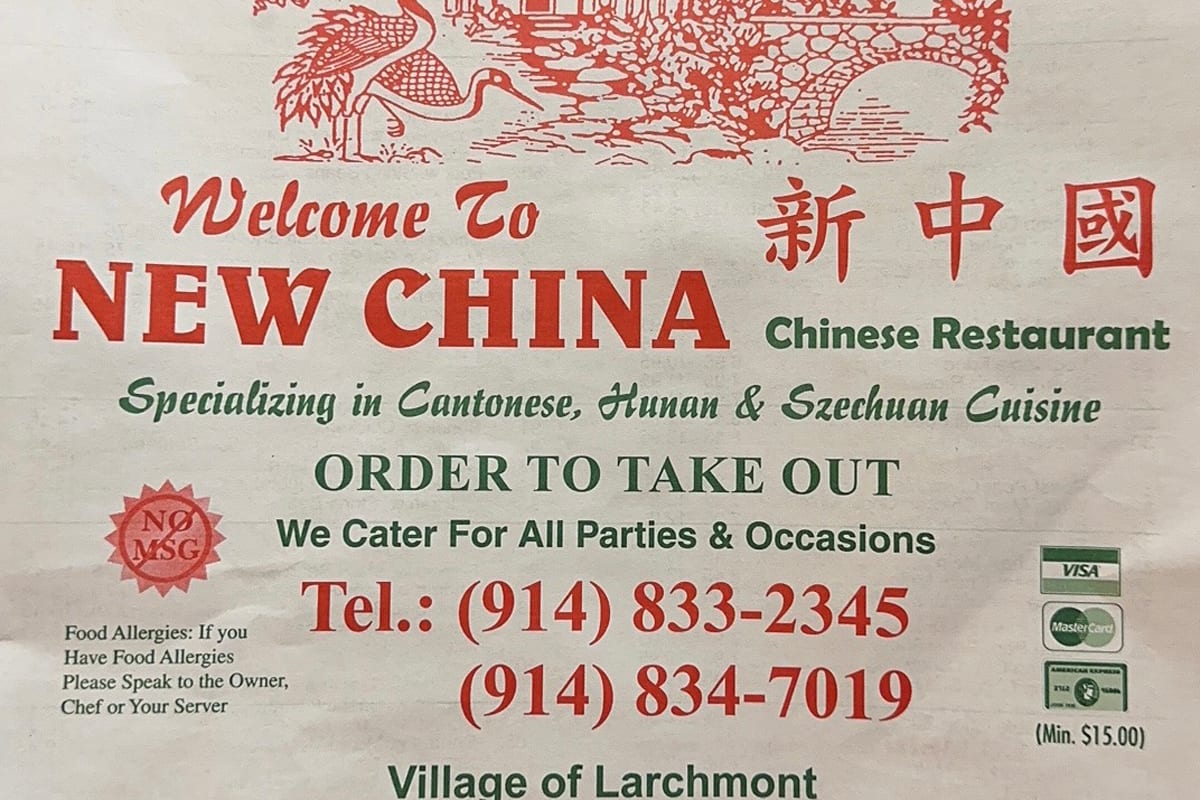 New china fun store