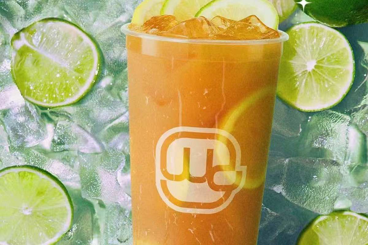Taning Lemon Tea Ta Ning Shou Da Ning Meng Cha Delivery Menu