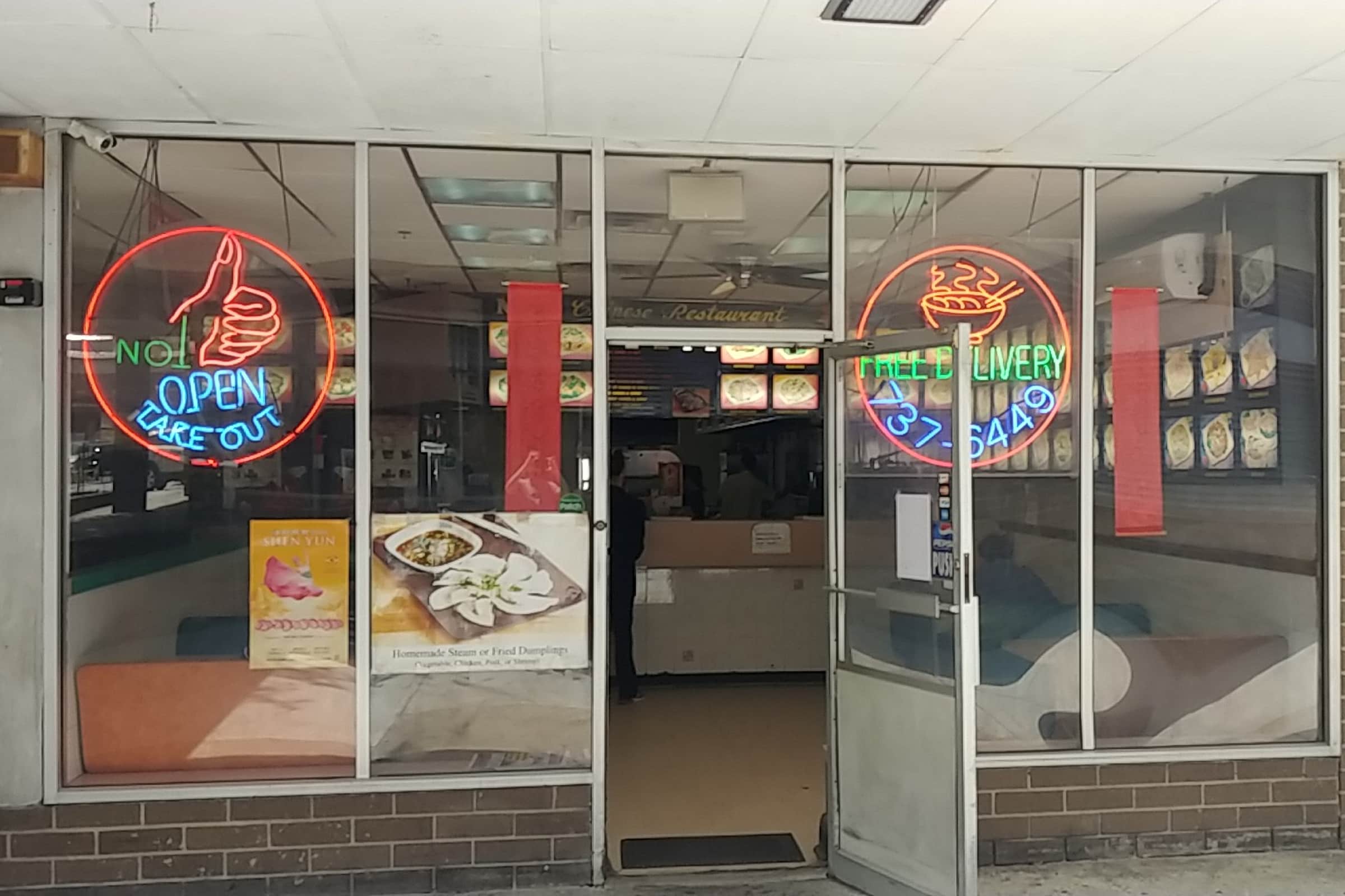 Chinese Cohoes Nymovies Inc Calallen Tx