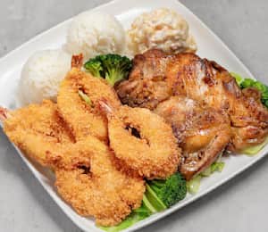 Ono Hawaiian BBQ ONO 047 Delivery Menu Order Online 5300