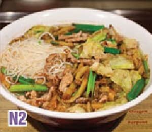 Zen's Noodles Delivery Menu | Order Online | 1291 E Ogden Ave 