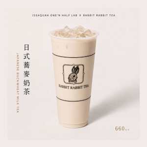 One N Half Lab X Rabbit Rabbit Tea Delivery Menu | Order Online