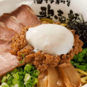 Kajiken Ramen - New York, NY Restaurant Menu + Delivery Seamless