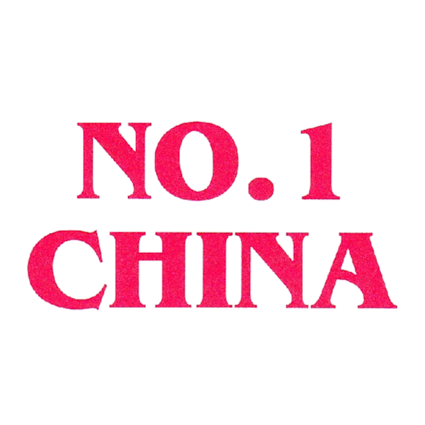 China no 1 sale