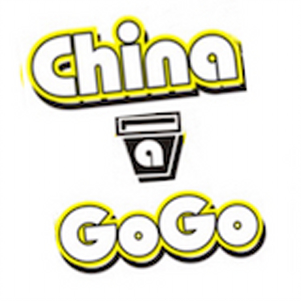 China A Go Go Delivery Menu Order Online 5960 N Losee Rd Ste 128 North Las Vegas Grubhub
