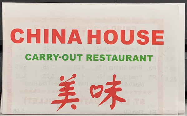 the number to china house on west florissant