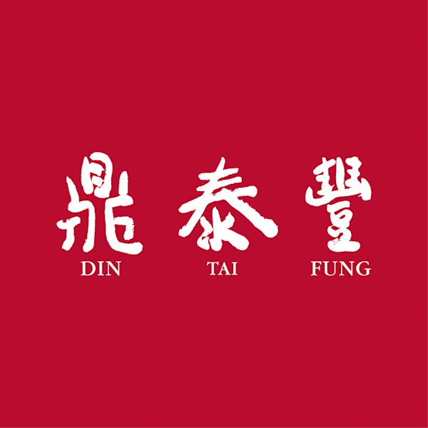 Din Tai Fung  Restaurants in Glendale, Los Angeles