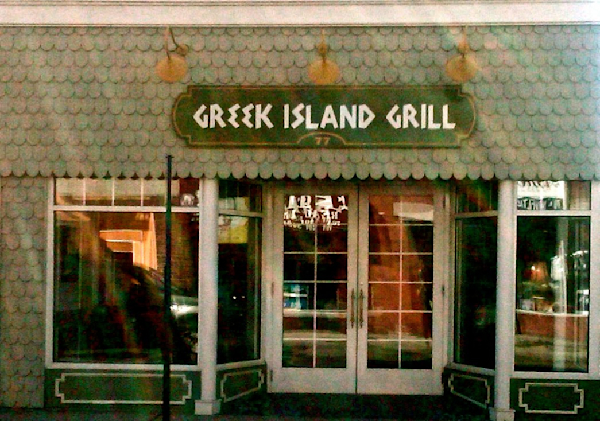 Greek island outlet grill