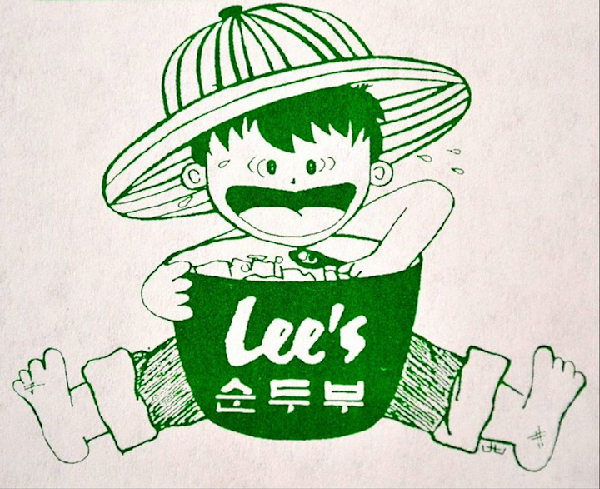 Lee's Tofu Delivery Menu | Order Online | 1743 W Redondo Beach Blvd Gardena  | Grubhub