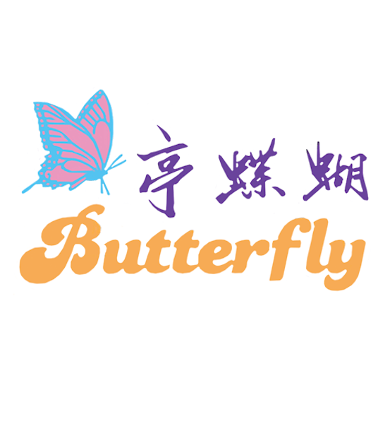 Butterfly Chinese Restaurant Delivery Menu | Order Online | 831