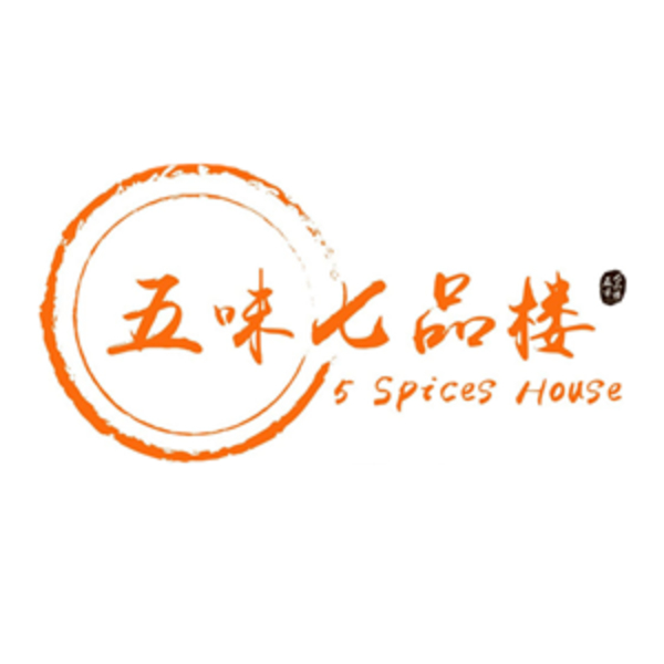 Chinese Five Spice - The Spice House