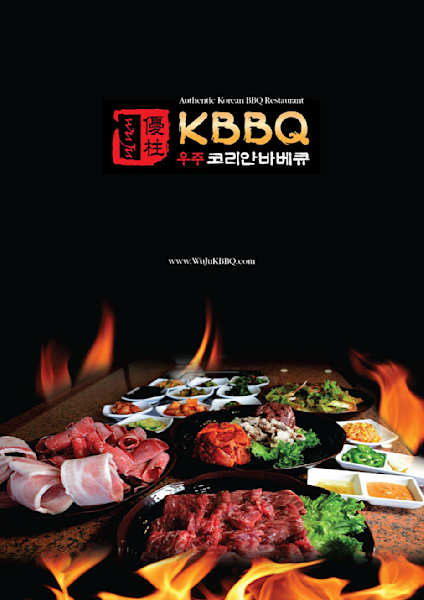 Korean BBQ Grill Gift - KBBQ Lovers