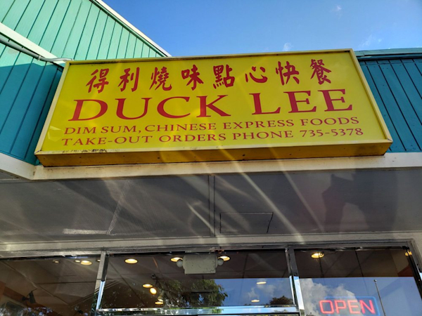 Duck Lee Chinese Express Foods - Honolulu, HI Restaurant | Menu + Delivery  | Seamless