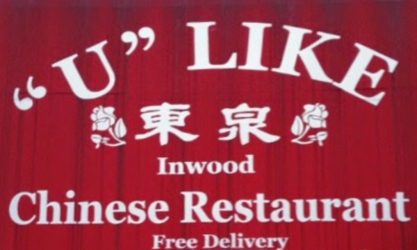 U like chinese sale