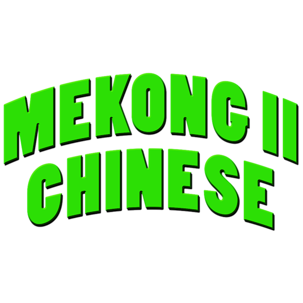 Mekong II Chinese Restaurant Delivery Menu | Order Online | 11274