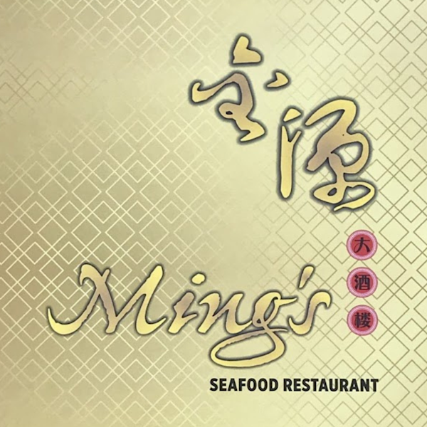 600px x 600px - Ming Seafood Restaurant - Quincy, MA Restaurant | Menu + Delivery | Seamless