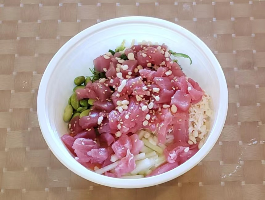 Order Ahi Tuna Lover poke food online from Sake store, Lexington Park on bringmethat.com